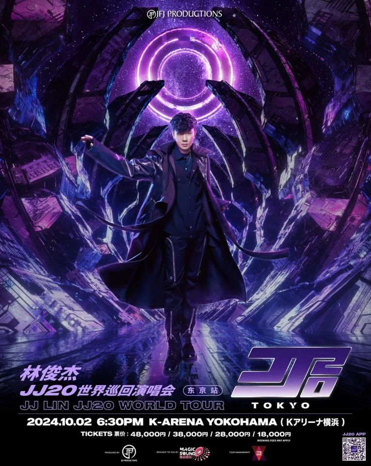 JJ Lin林俊杰日本东京演唱会