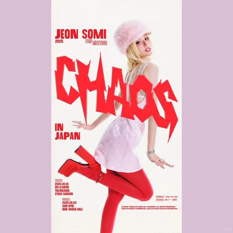 Jeon Somi日本歌迷演唱会