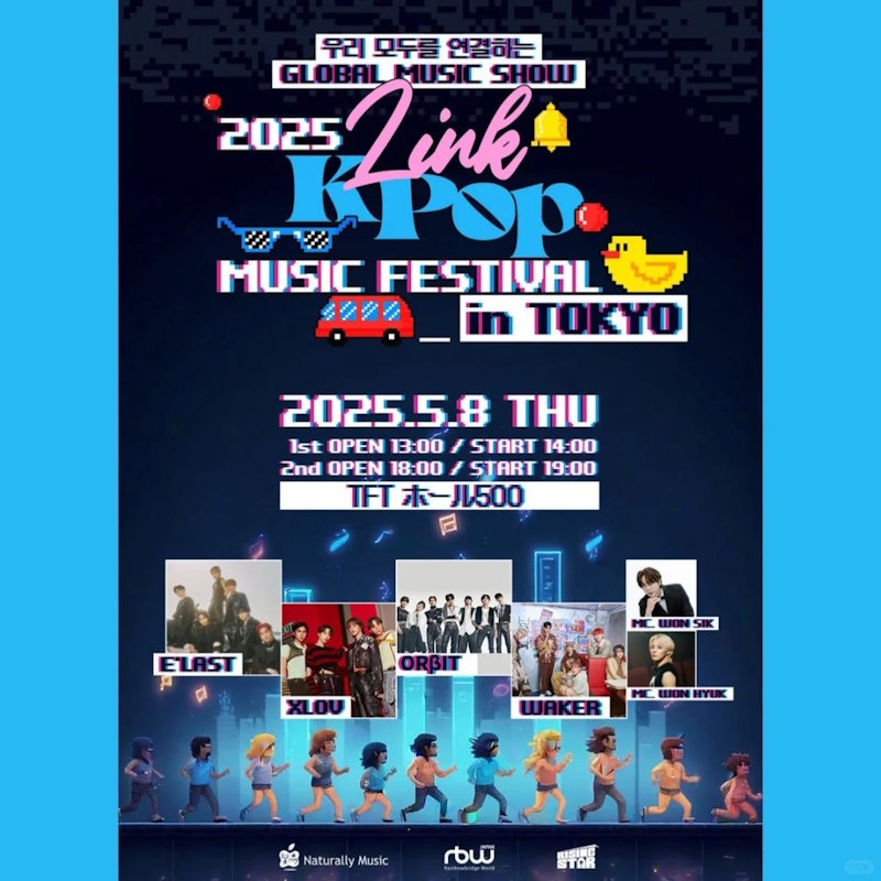 东京LINK KPOP音乐节