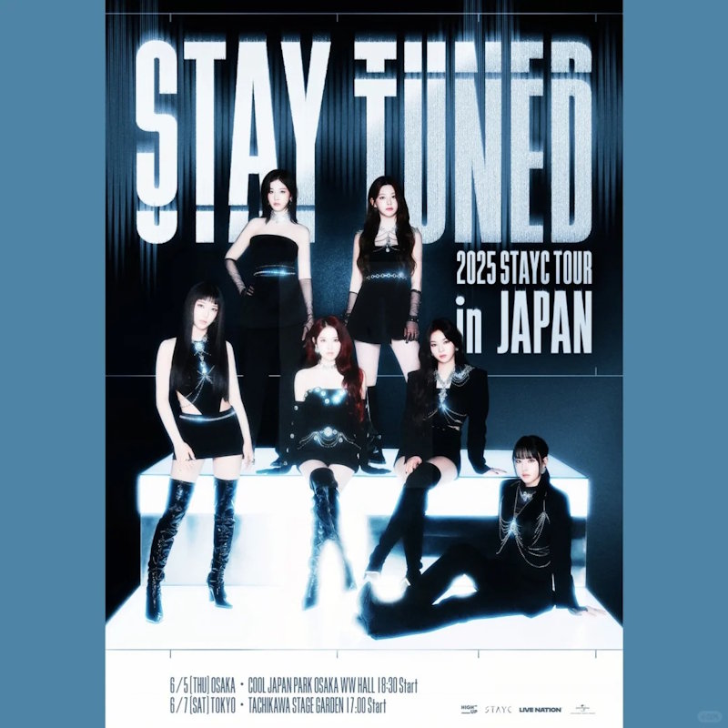 韩国女团STAYC日本东京/大阪演唱会