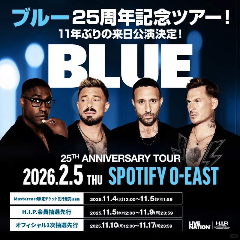 东京BLUE乐队演唱会