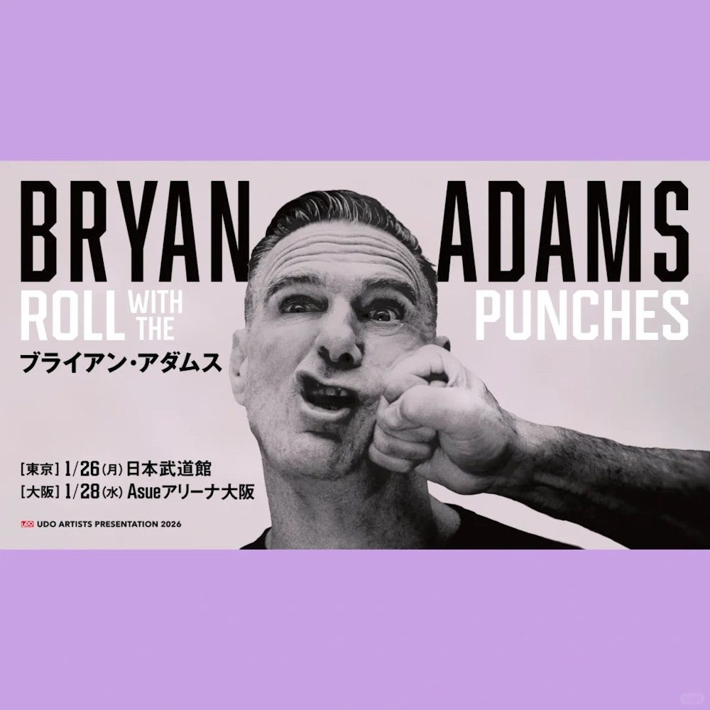 Bryan Adams日本演唱会