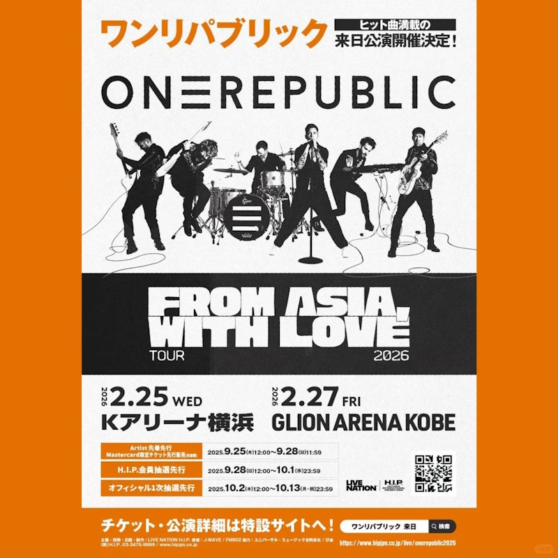 共和时代OneRepublic日本演唱会