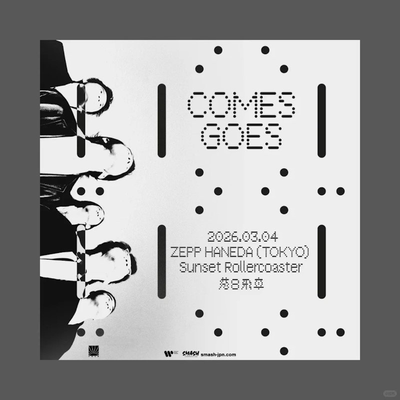 落日飞车乐队日本演唱会